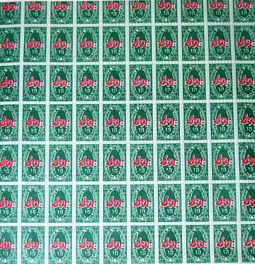 S-and-H-Green-Stamps.jpg